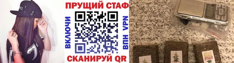 Что такое Курчатов Кокаин A-PVP Гашиш