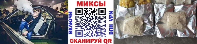 Бутират BDO 33%  Курчатов 