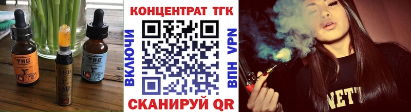 blacksprut ТОР  Курчатов  Canna-Cookies конопля 