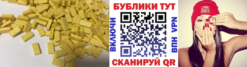 наркошоп  Курчатов  Экстази MDMA 