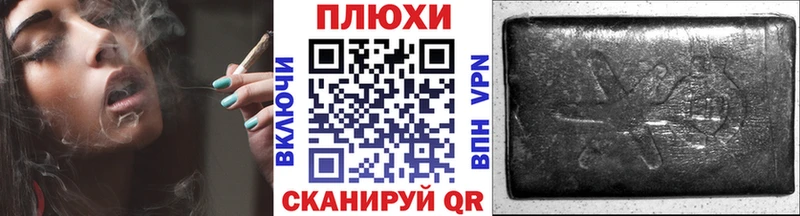 где купить наркоту  Курчатов  ГАШИШ ice o lator 
