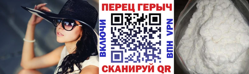 Героин герыч  Курчатов 