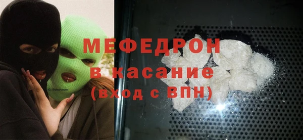 меф Сатка