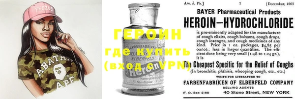 трава Балабаново