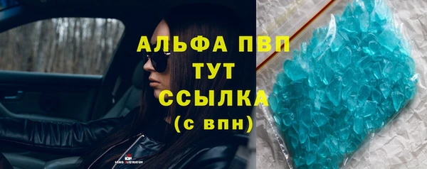 трава Балабаново