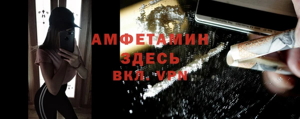 МДМА Балахна