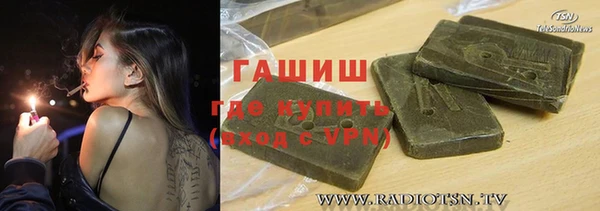 трава Балабаново