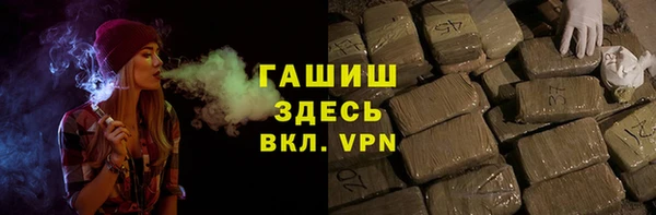 трава Балабаново