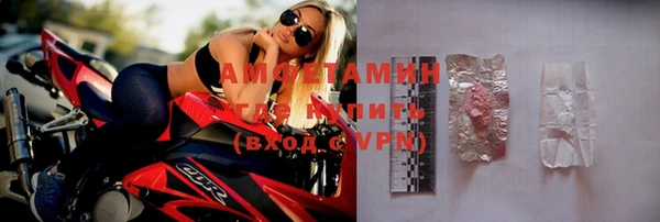 трава Балабаново