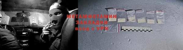 МДМА Балахна