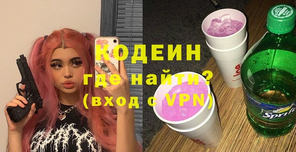 МДМА Балахна