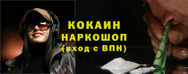 трава Балабаново