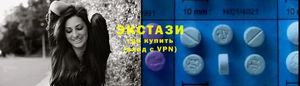 COCAINE Арсеньев