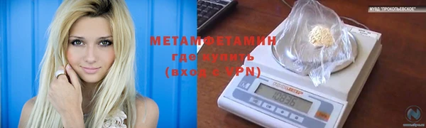 спиды Баксан
