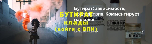 тгк Саяногорск