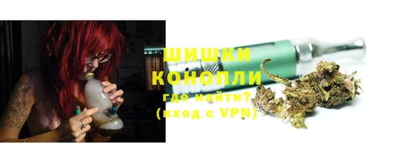 МДМА Балахна