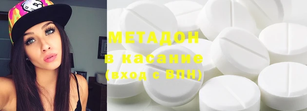МДМА Балахна