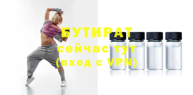 тгк Саяногорск