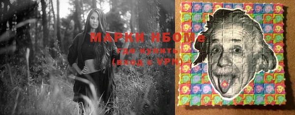 МДМА Балахна
