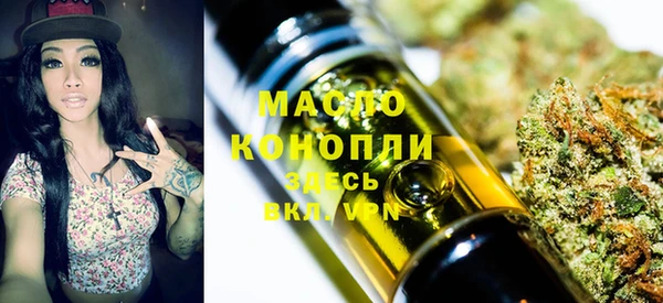 МДМА Балахна