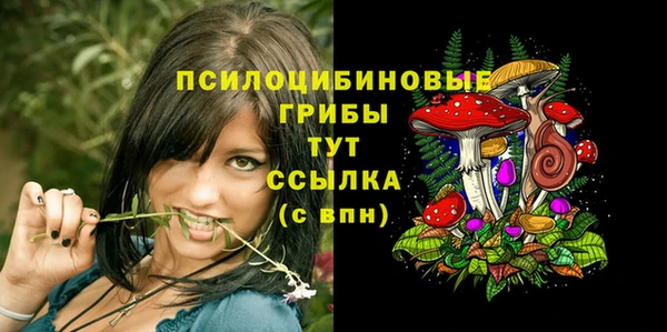 трава Балабаново