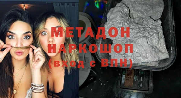 МДМА Балахна