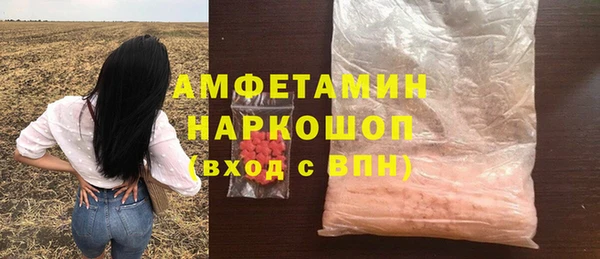 МДМА Балахна