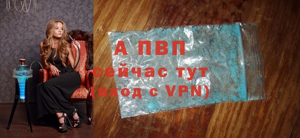 спиды Баксан