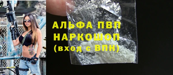 тгк Саяногорск