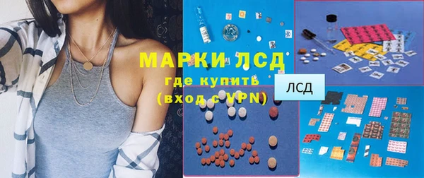 МДМА Балахна