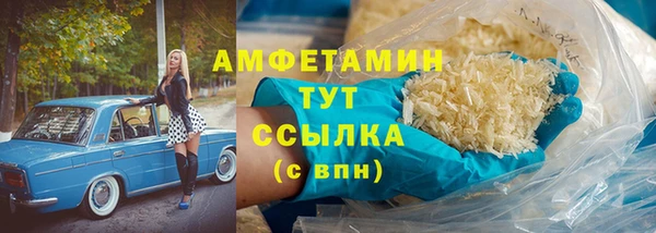 спиды Баксан