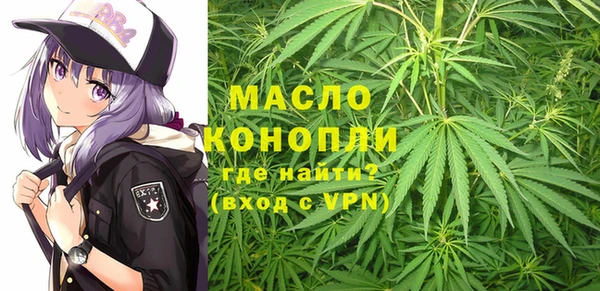 МДМА Балахна