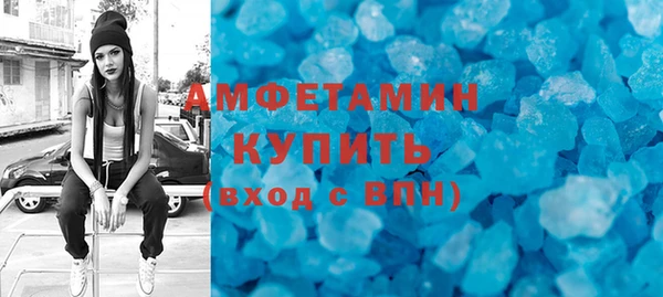трава Балабаново