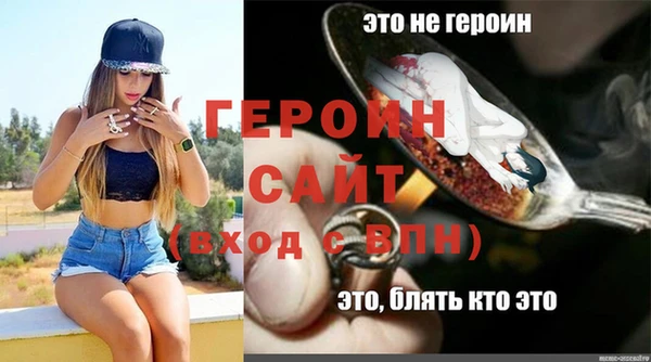 спиды Баксан