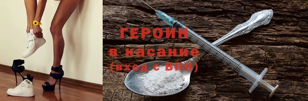 трава Балабаново