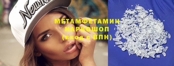МДМА Балахна