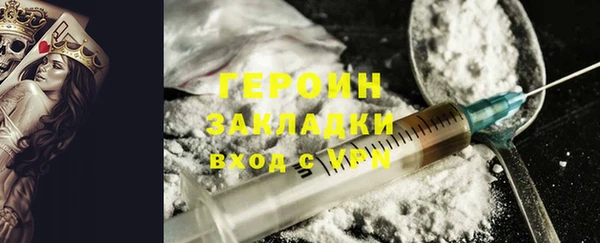 МДМА Балахна