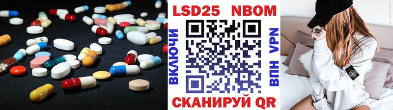 Лсд 25 экстази ecstasy  Курчатов 