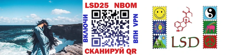 дарк нет Telegram  Курчатов  Марки NBOMe 1500мкг 
