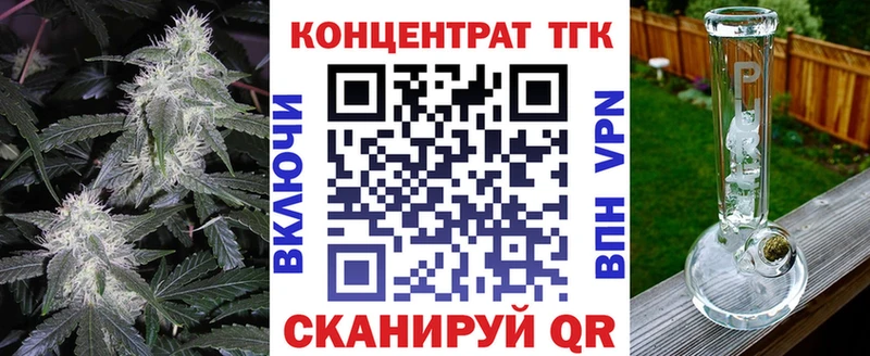 ТГК вейп с тгк  Курчатов 