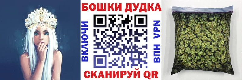 Конопля MAZAR  Курчатов 